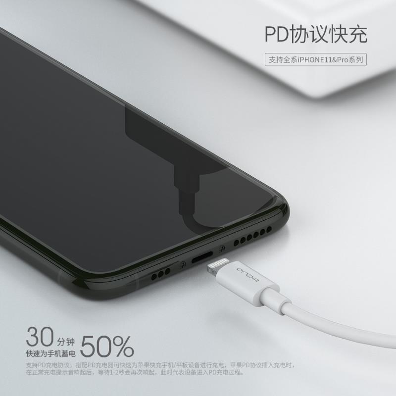 100W 超级快充数据线（USB-C）