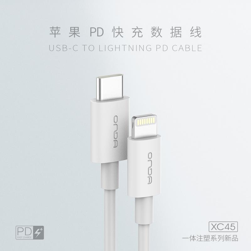 100W 超级快充数据线（USB-C）