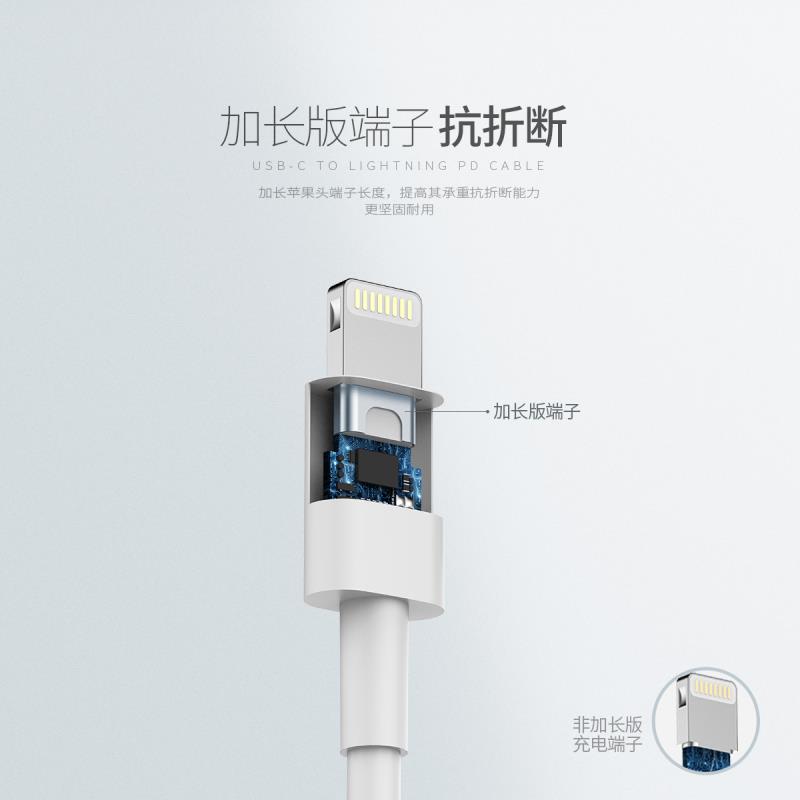 100W 超级快充数据线（USB-C）