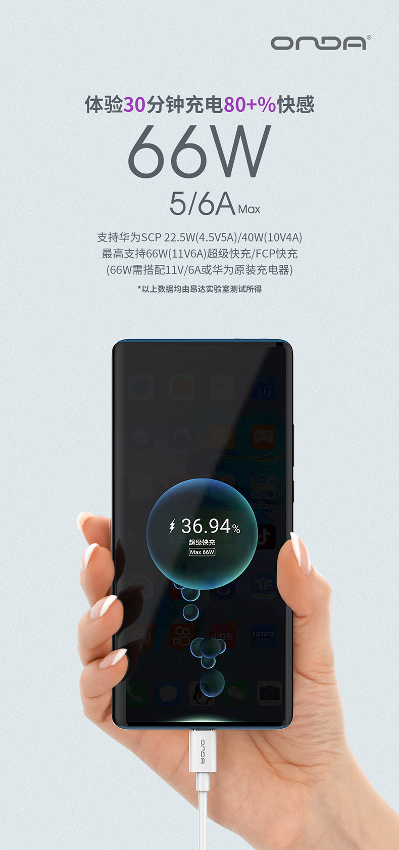 全兼容快充数据线（多协议）